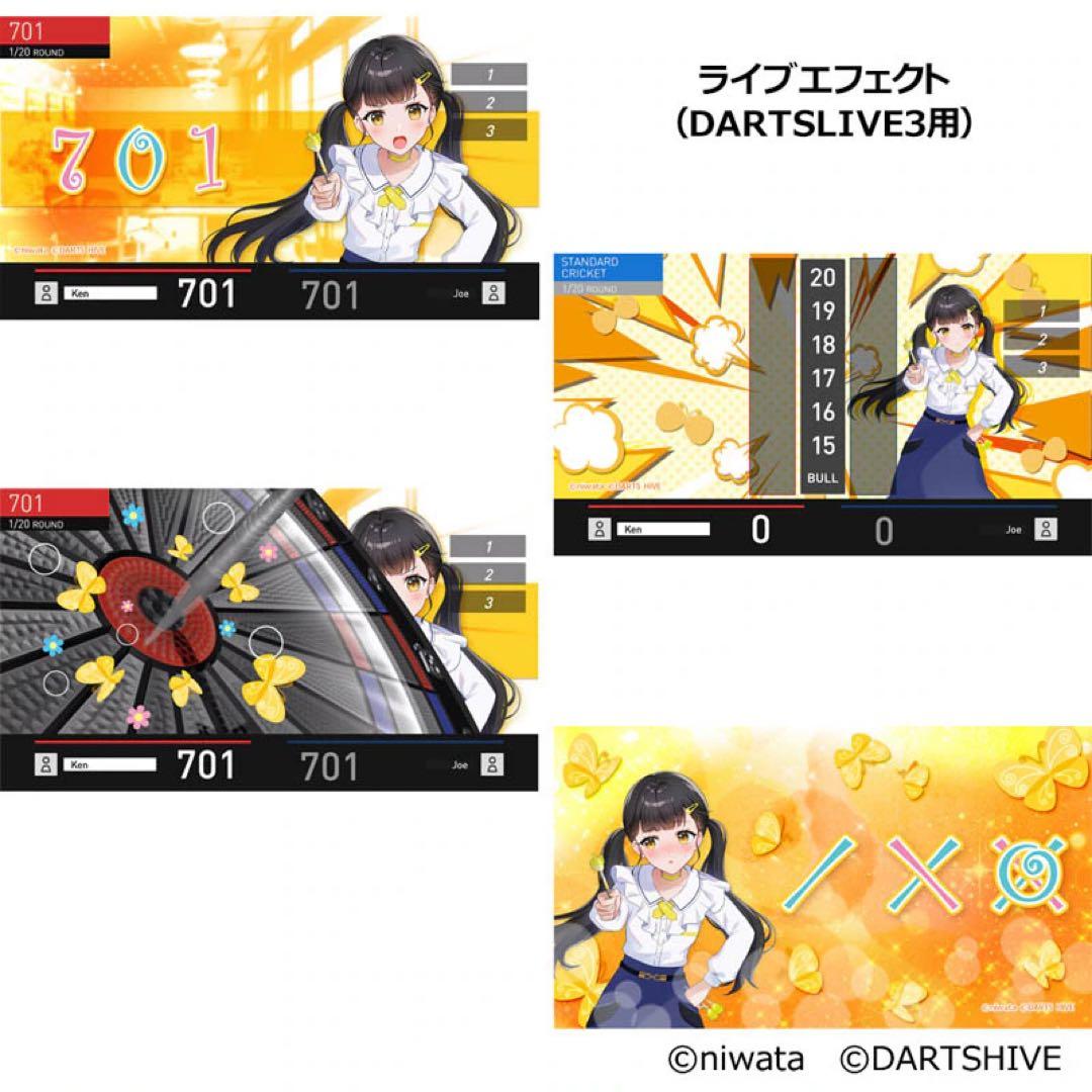 声社員プロジェクト ”褒め”ボイスダーツセット「小鳥遊結」 新品未開封