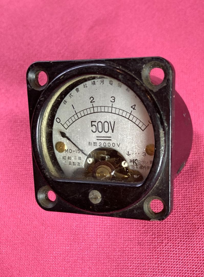 【昭和18年製】横河電機 旧日本軍用 電圧計 戦時中 ミリタリー 旧日本軍