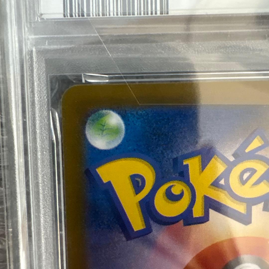 フクオカのピカチュウ PSA GEM MT 10