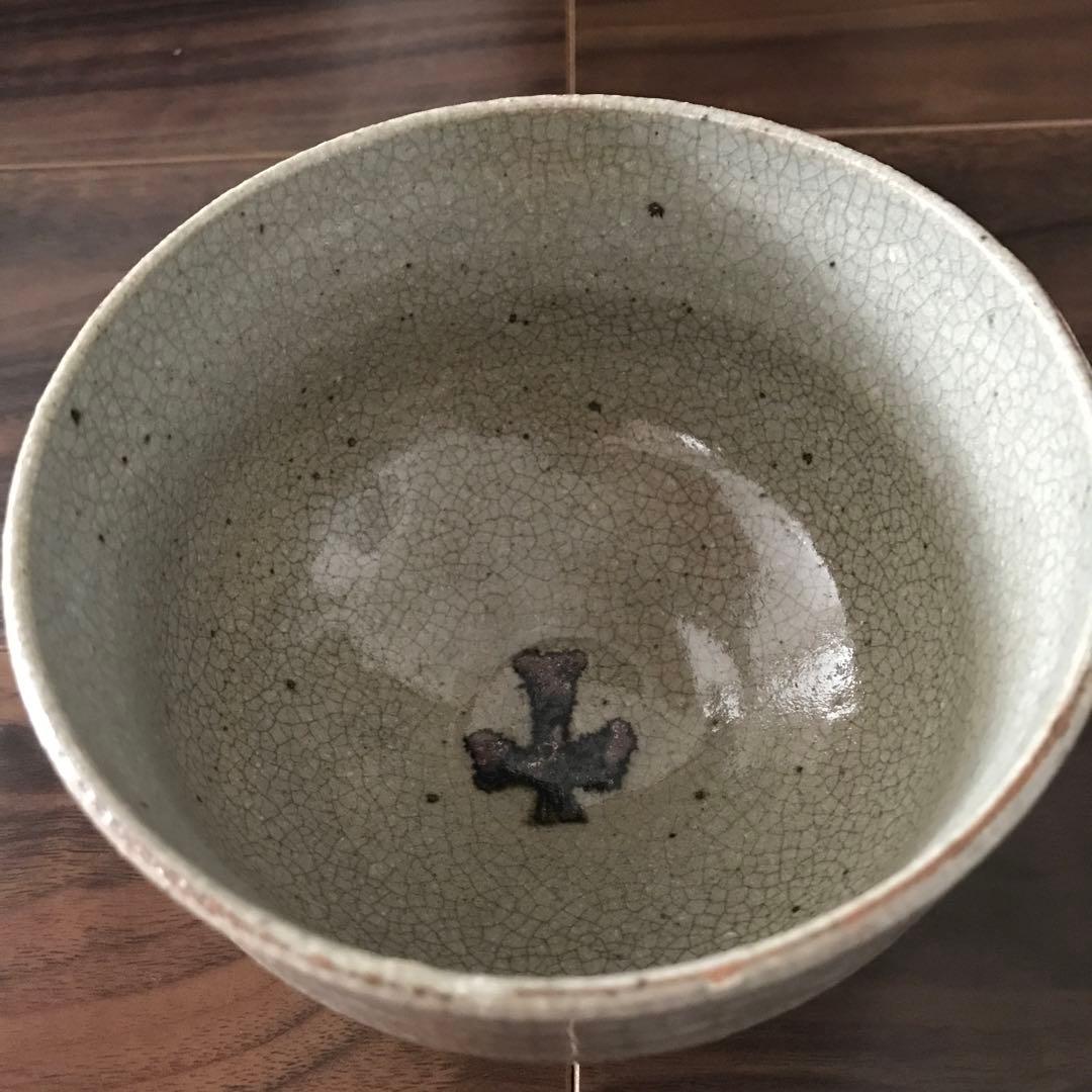 隠れキリシタン見込十字架文唐津茶碗 珍しい茶碗です…