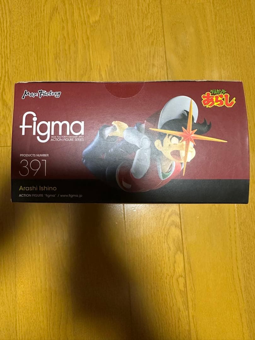 新品未使用未開封　figma ゲームセンターあらし　フィギュア