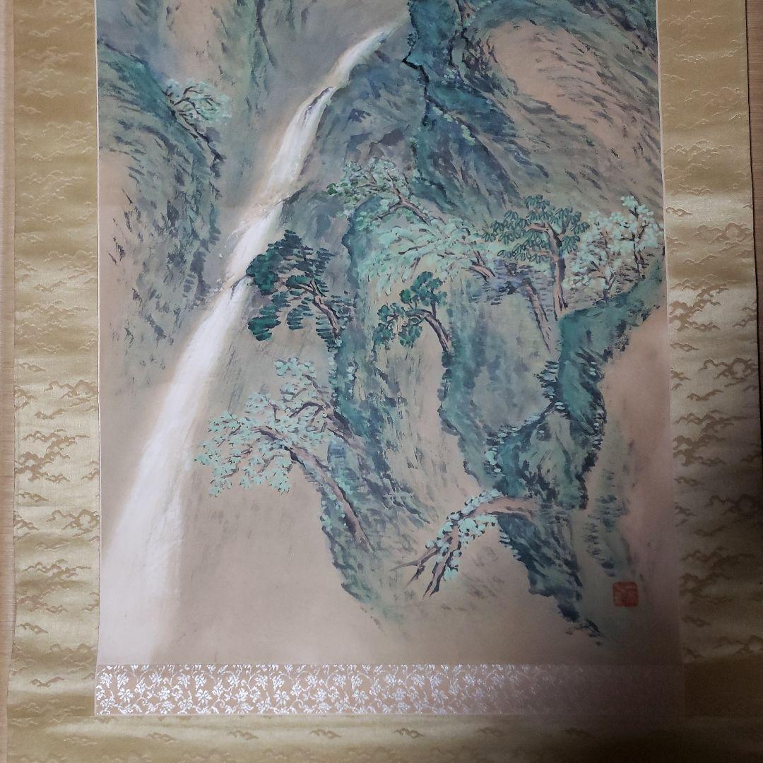 水墨画 掛軸 山と波の風景