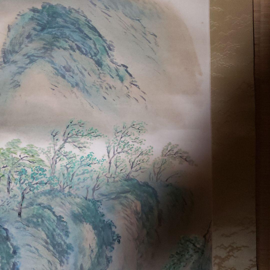 水墨画 掛軸 山と波の風景