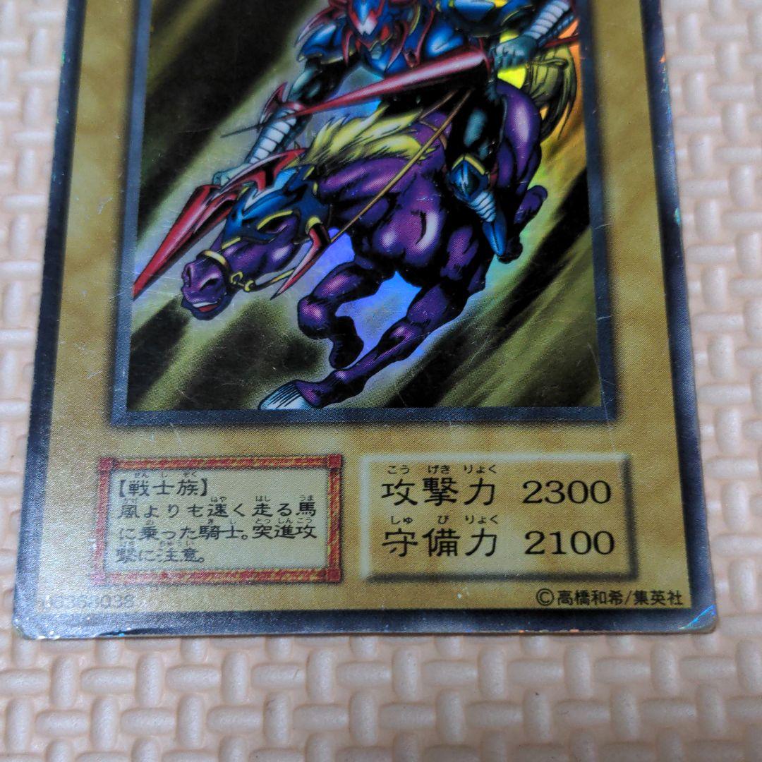 暗黒騎士ガイア