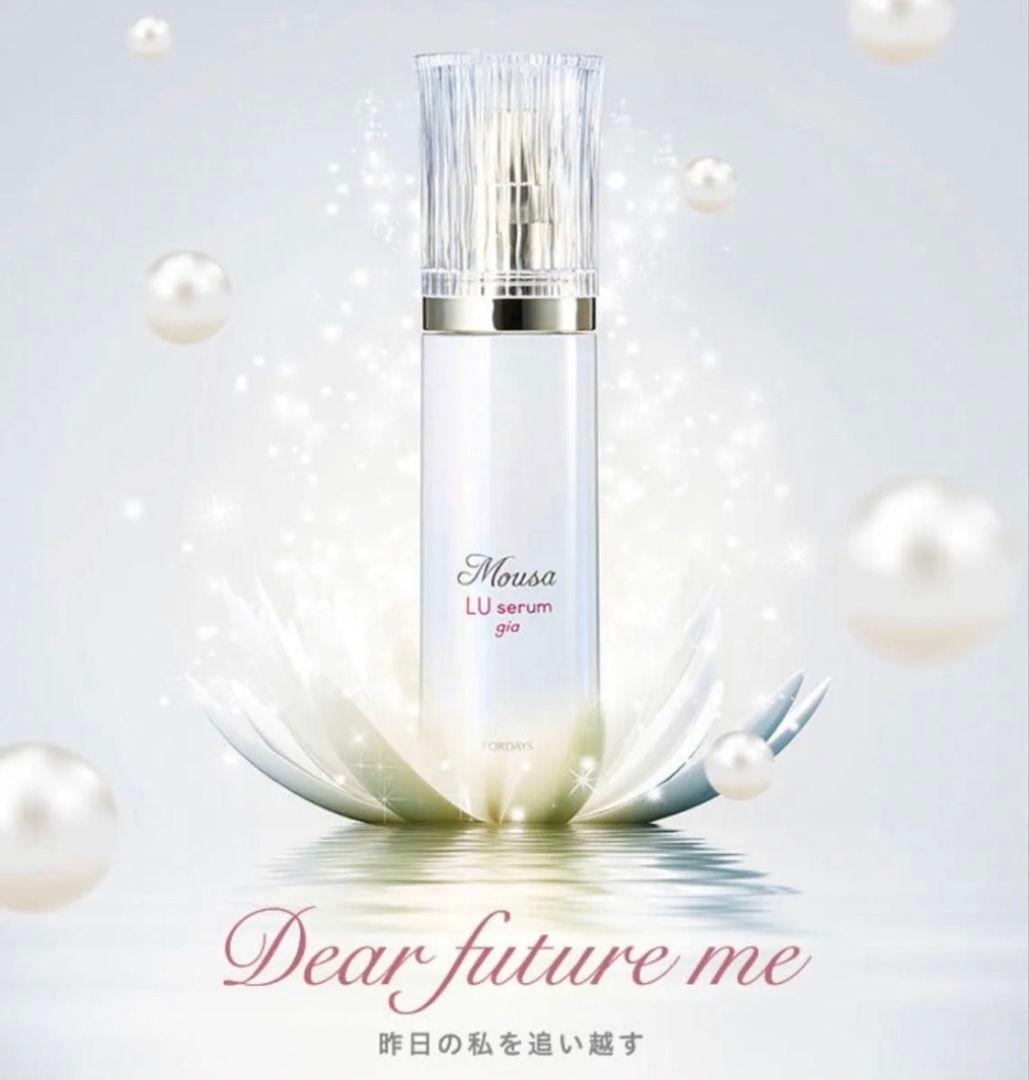 新発売！新品未開封 Mousa LU serum gia美容液