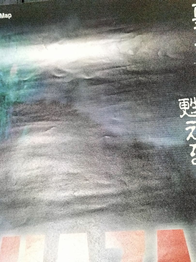 1996年　バイオハザード　ポスター　洋館見取り図　ジル編　バイオハザードⅡ