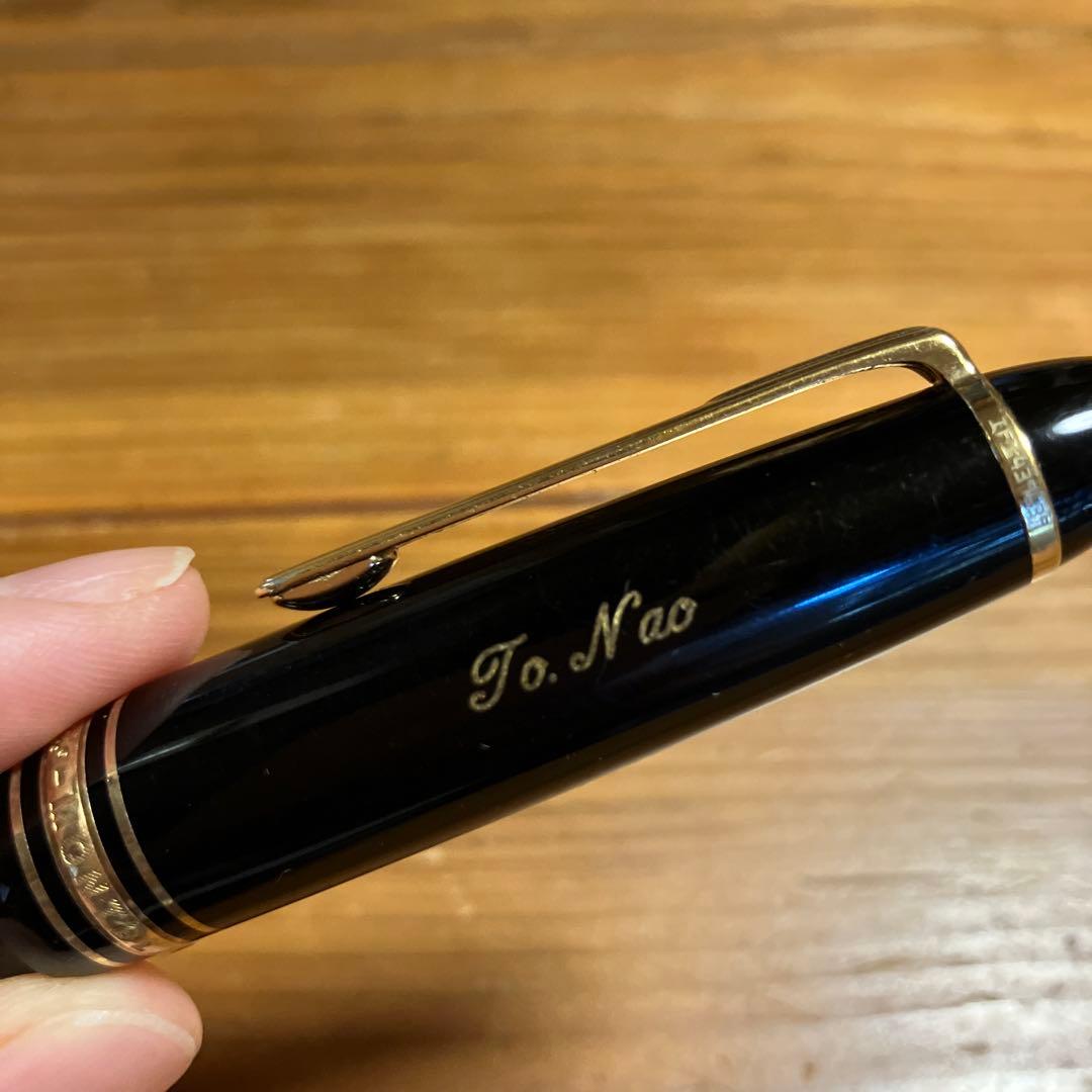 モンブラン　マイスターシュティック　万年筆