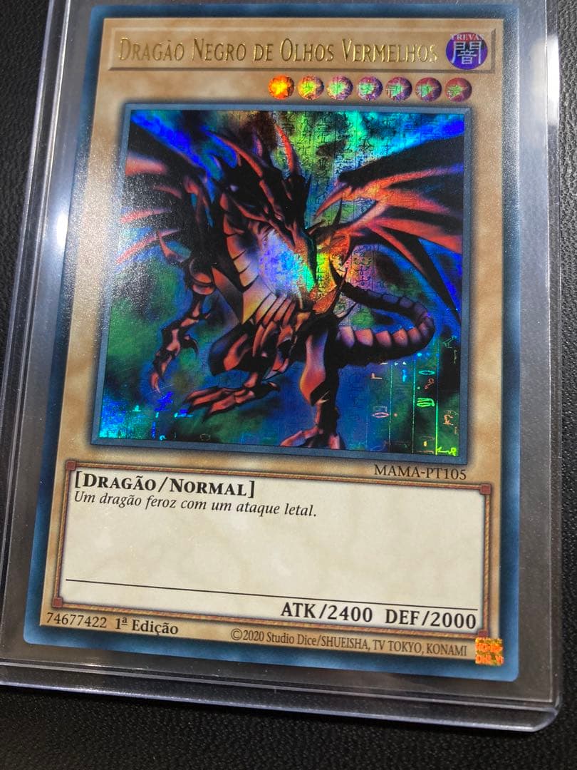 遊戯王 真紅眼の黒竜 ファラオズウルトラ ポルトガル版 EU版 レッドアイズ