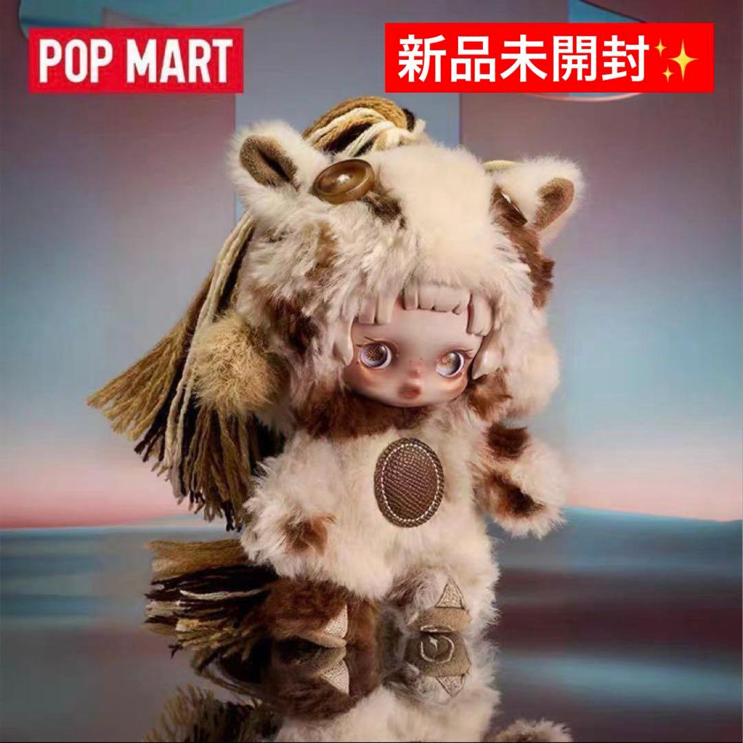 ✔️即日発送❣️POPMART♡Have a Good Runシリーズ スカルパンダ