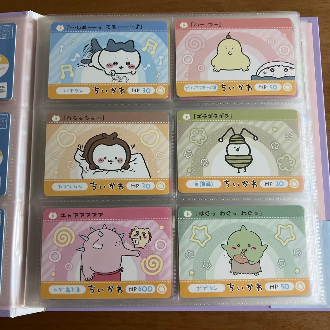 ちいかわ　カード　シークレット 1弾　2弾　専用バインダー　コンプリートセット