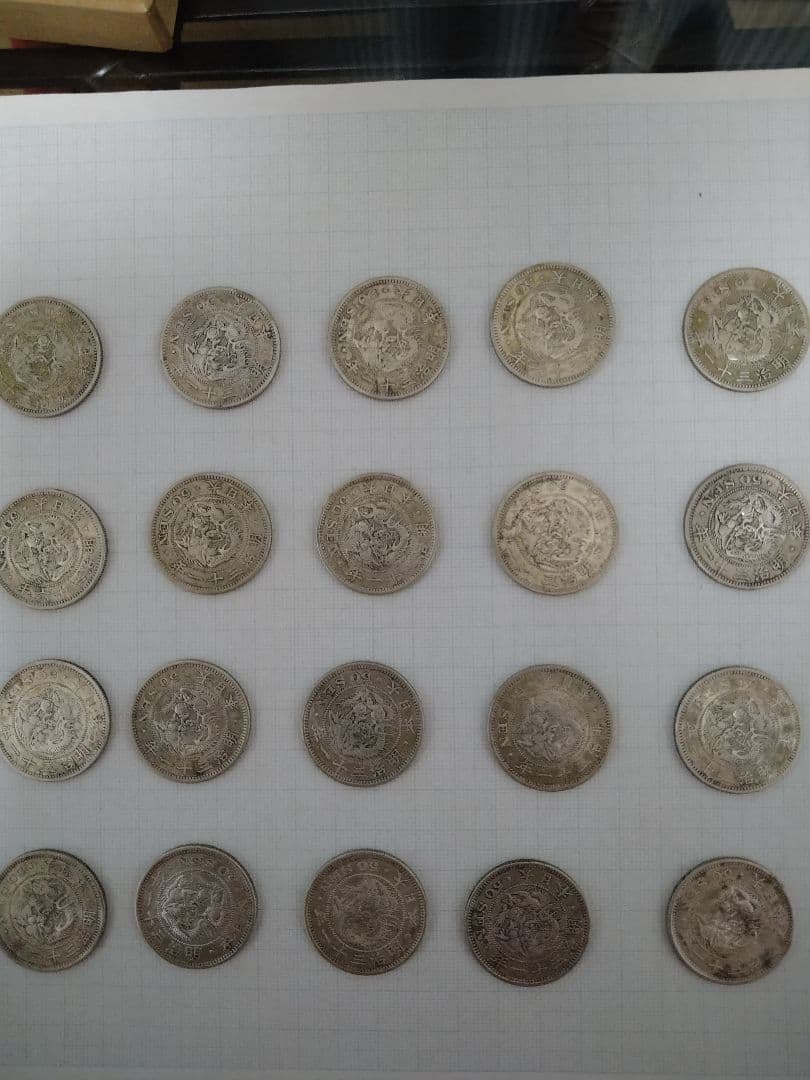 明治３１年　五十銭銀貨 20枚セット