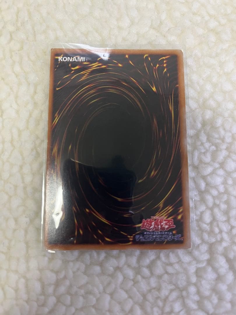 宝玉獣　サファイア・ペガサス　レリーフ