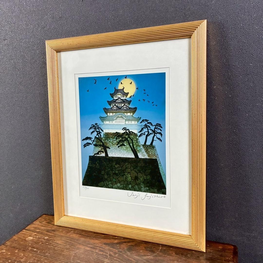 美品 藤城清治「日本の愛唄歌4月 荒城の月」レフグラフ 直筆サイン入 楽譜付