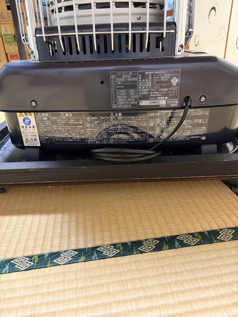 ダークブルー 縦型ストーブ 手動ダイヤル式