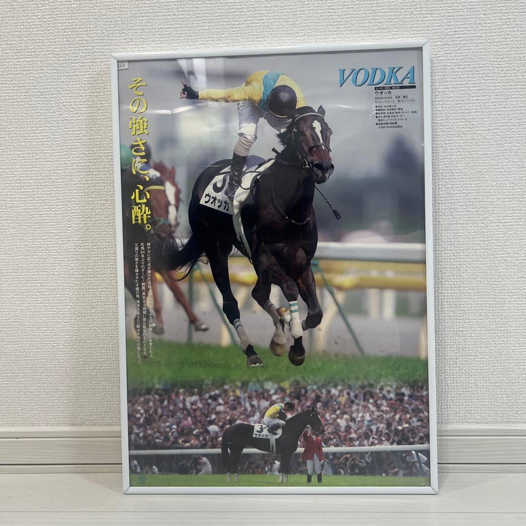 ウオッカ　ヒーロー列伝　Ｂ３　ポスター