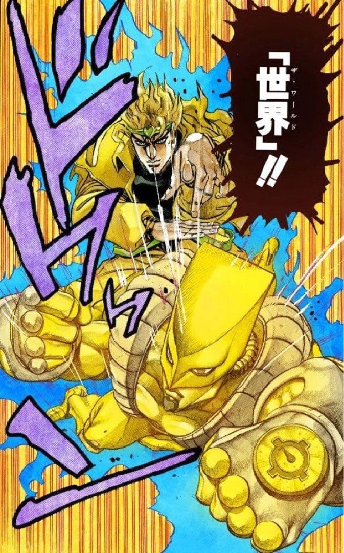 リペイント 一番くじ ジョジョの奇妙な冒険　ザ・ワールド JOJO DIO