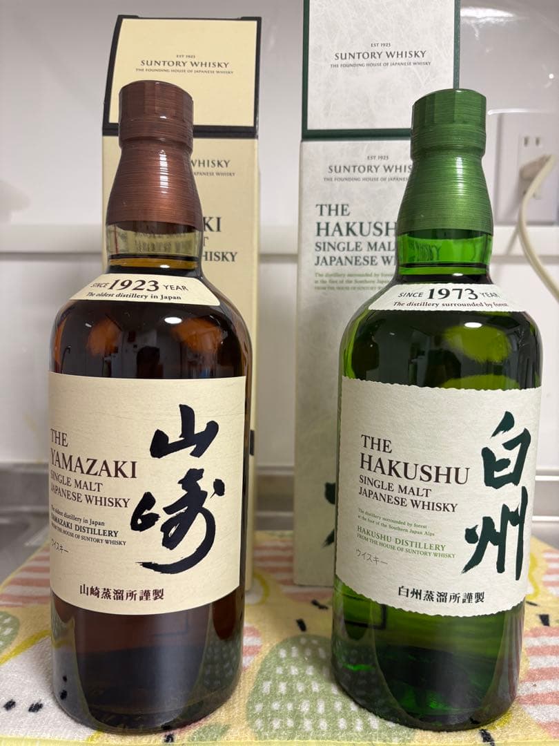 サントリー 山崎・白州 シングルモルトウイスキー セット