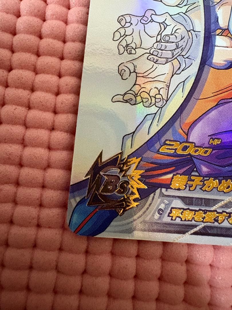 MM1-ASEC P 孫悟飯　少年期　美品