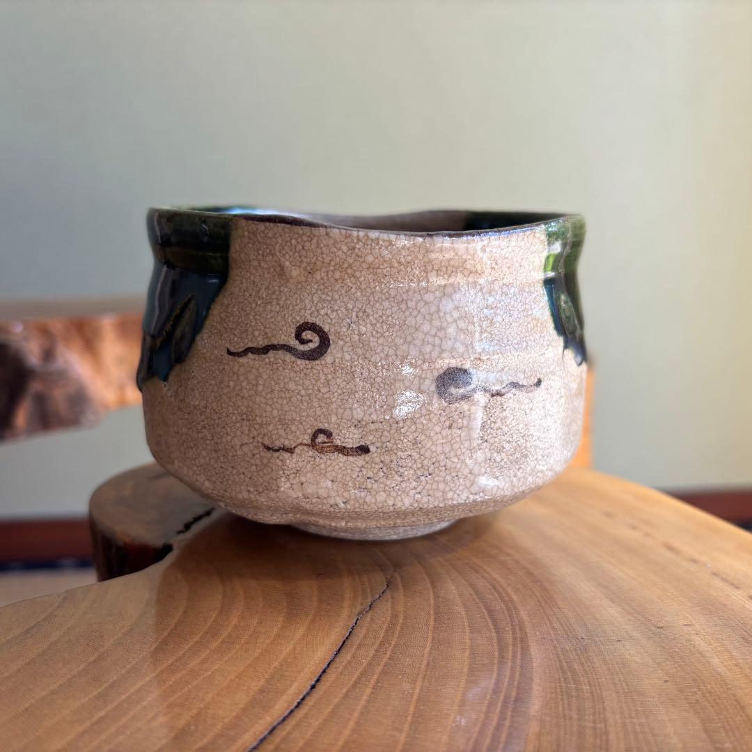 抹茶碗 織部焼 大徳寺 「織部雲龍茶碗」茶道具 共箱(Ba)