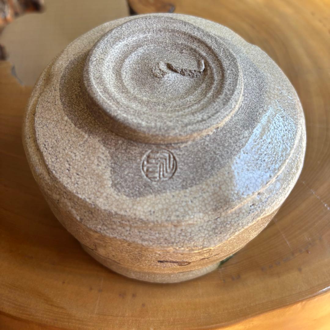 抹茶碗 織部焼 大徳寺 「織部雲龍茶碗」茶道具 共箱(Ba)