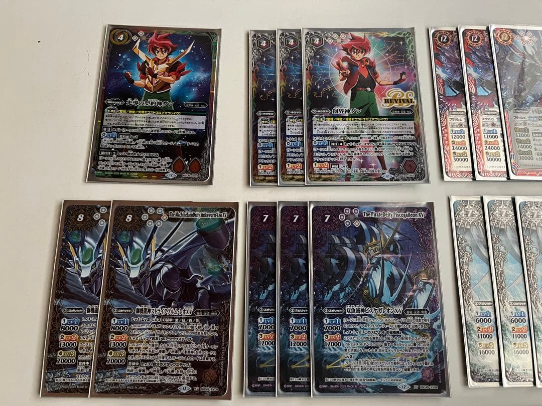 光導　デッキ　創界神ダン　リバイバル　契約神ダン