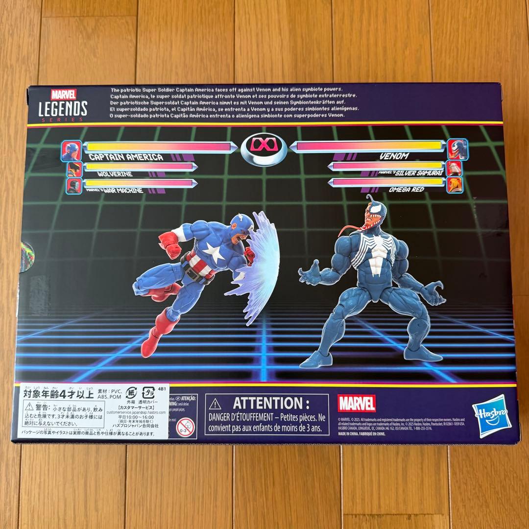 マーベルレジェンド キャプテンアメリカ vs ヴェノム ゲーマーバース 未開封