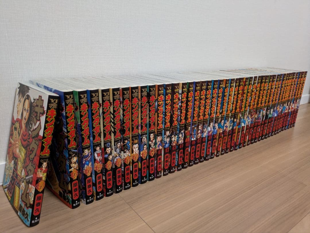 キングダム　1巻2巻　31巻〜73巻