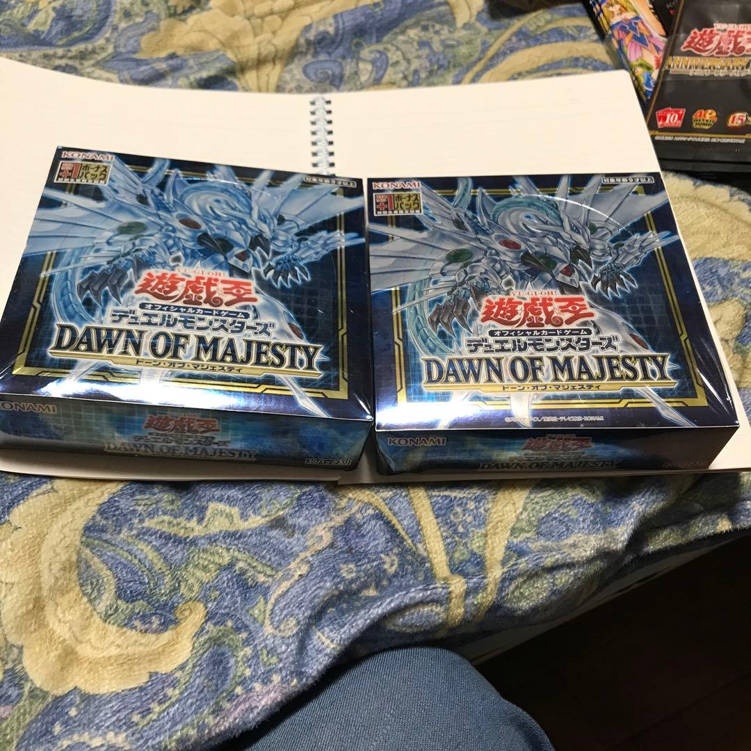 遊戯王ドーンオブマジェスティ2ボックス