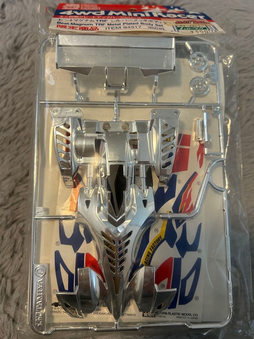 TAMIYA BEAT MAGNUM TRF 4個セット