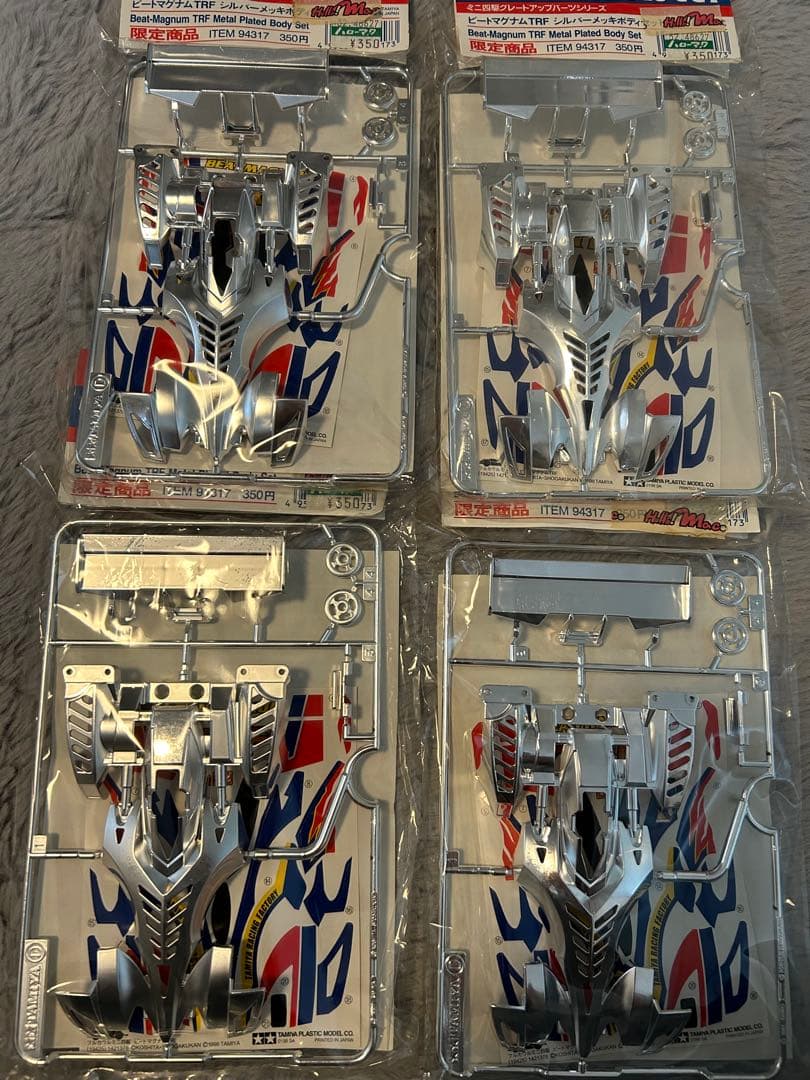 TAMIYA BEAT MAGNUM TRF 4個セット
