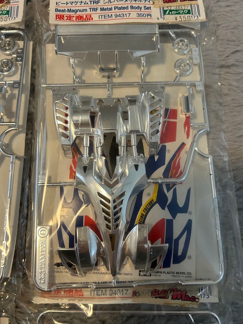TAMIYA BEAT MAGNUM TRF 4個セット