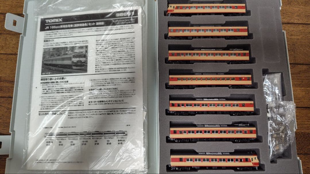 TOMIX 98691 185系200番台 国鉄特急色7両セット
