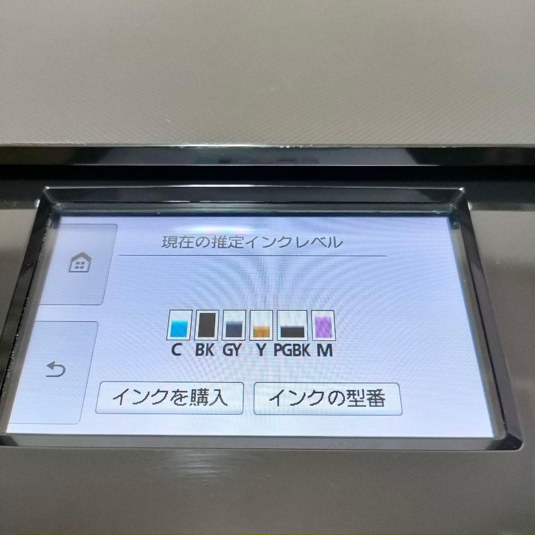 Canon プリンター TS8230