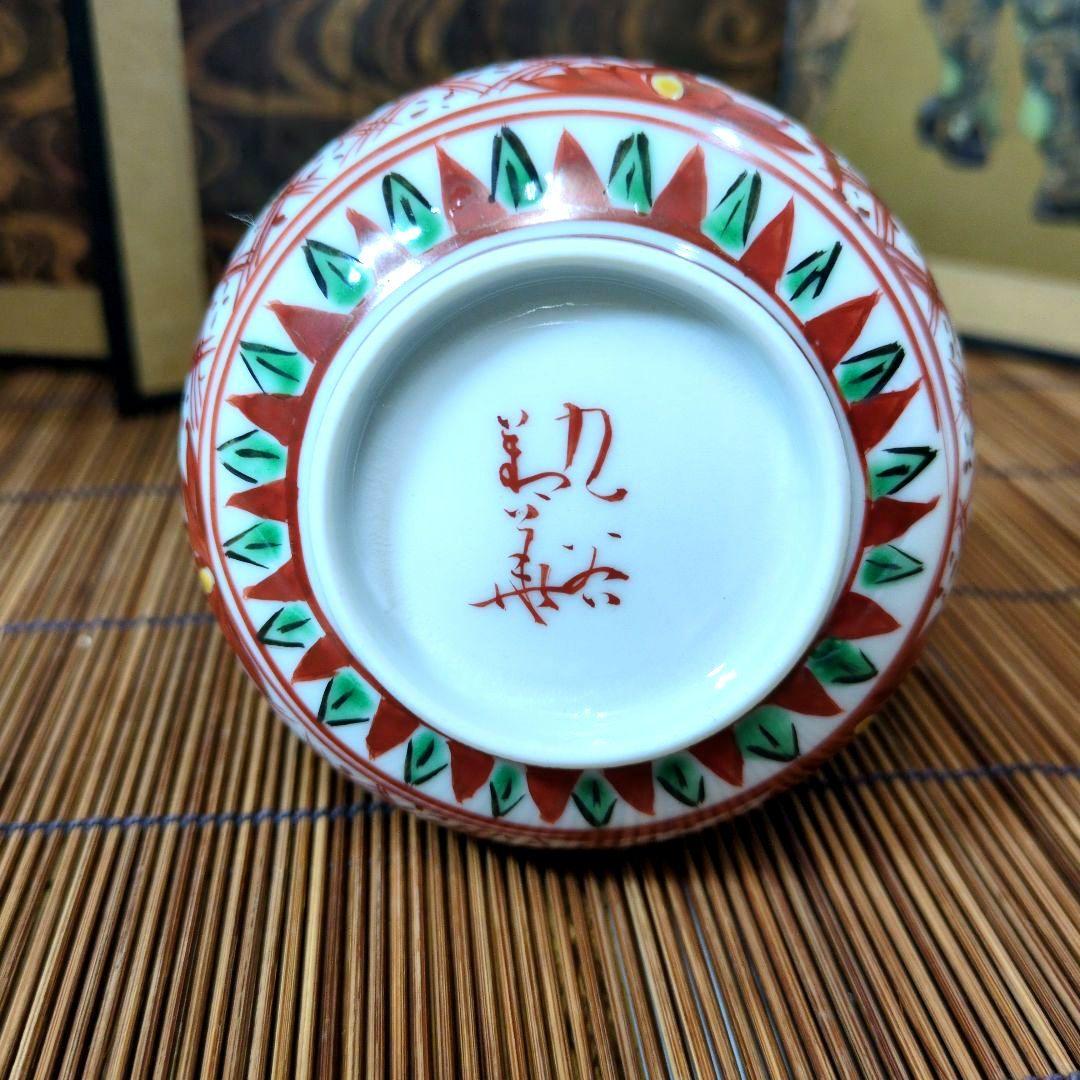 九谷焼 須田菁華2代目 古赤絵 丸赤紋 徳利