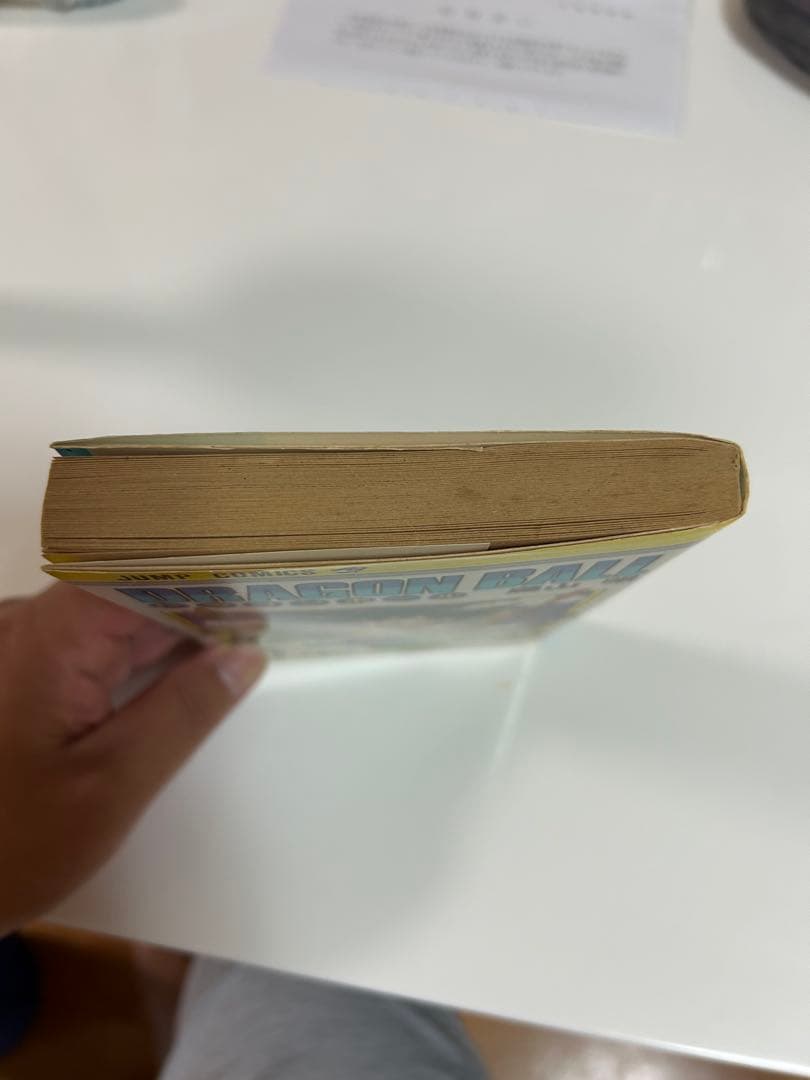 ドラゴンボール 第1巻 初版