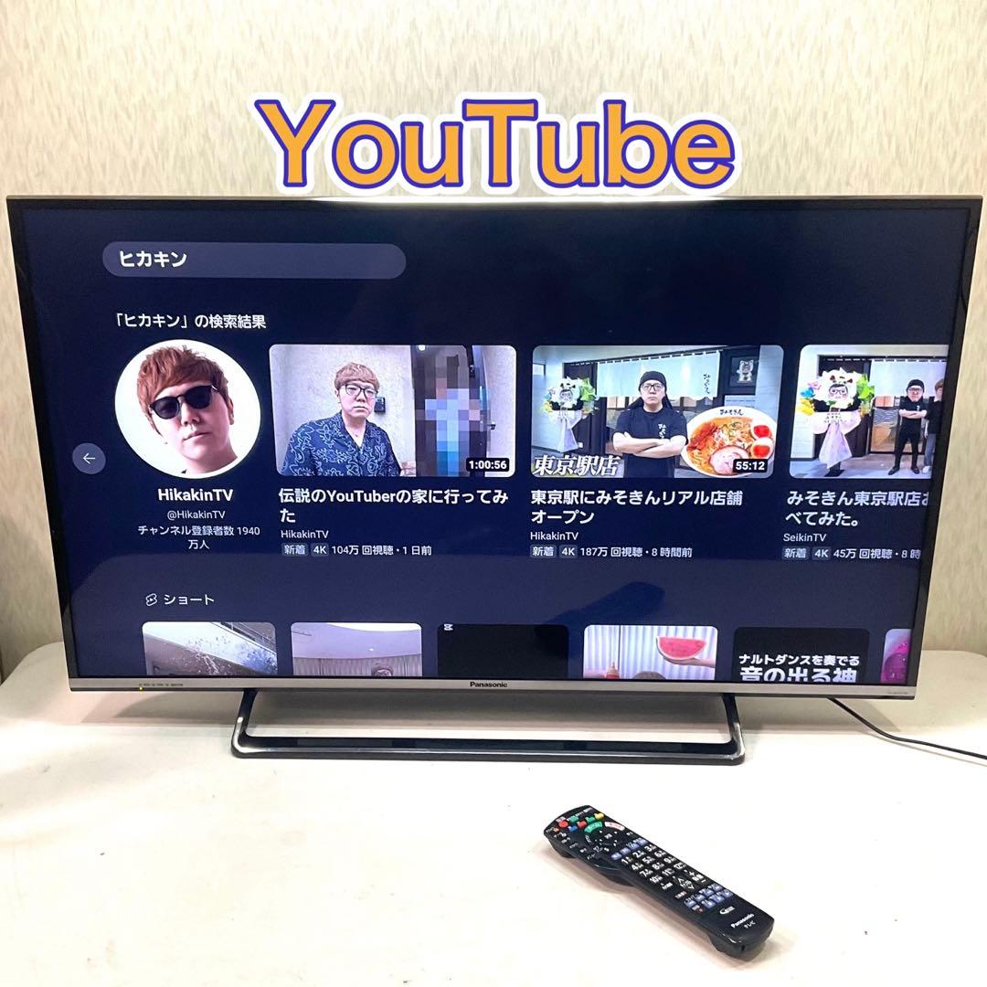 【TaKE】4K 美品 40型 パナソニック 液晶テレビ ネット動画ok