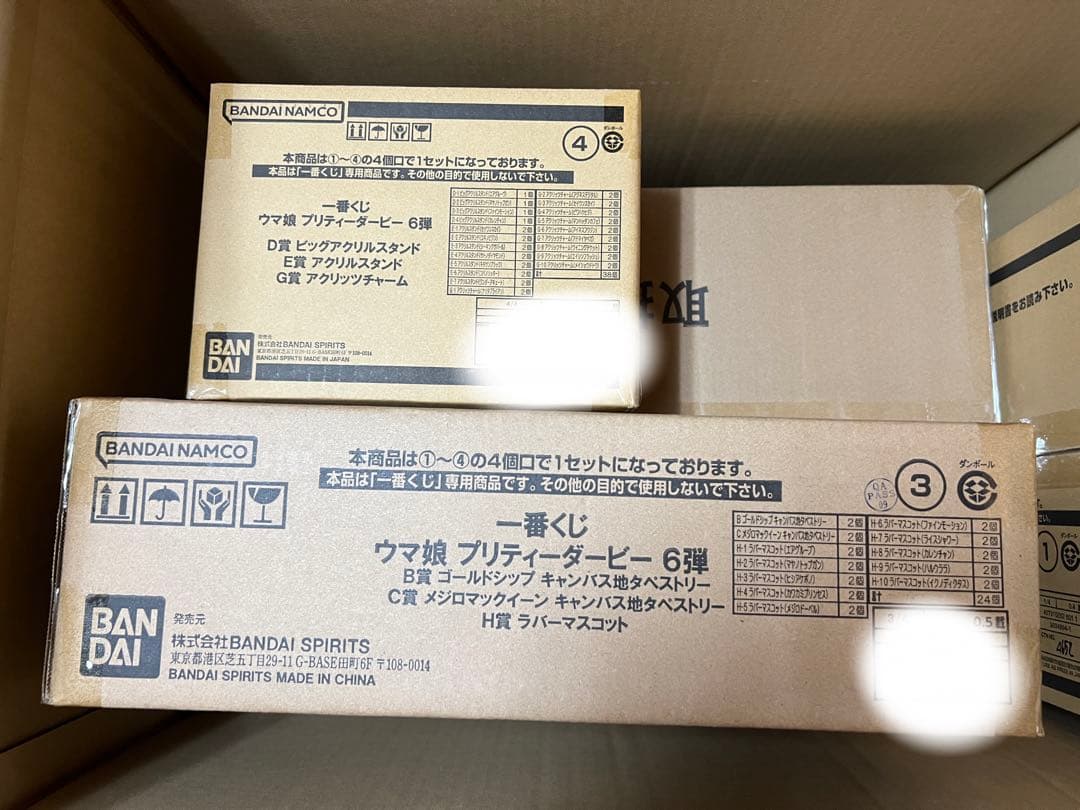 一番くじ ウマ娘 6弾 1ロット フルセット＋ラストワン賞付き