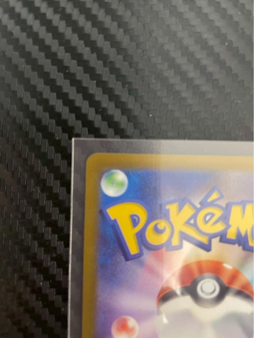 ポケモンカード メガゲンガーex SAR M2a 240/193 メガドリーム