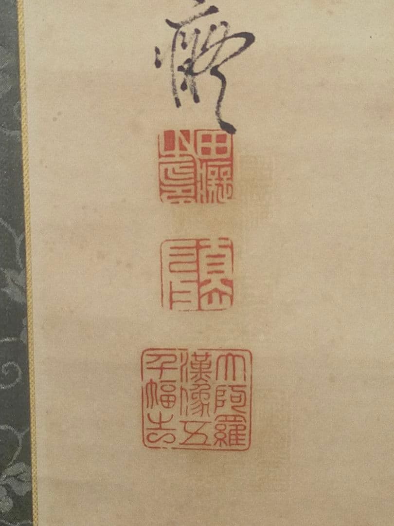 ♥【模写】田能村直入　羅漢図　掛け軸　掛軸　骨董品