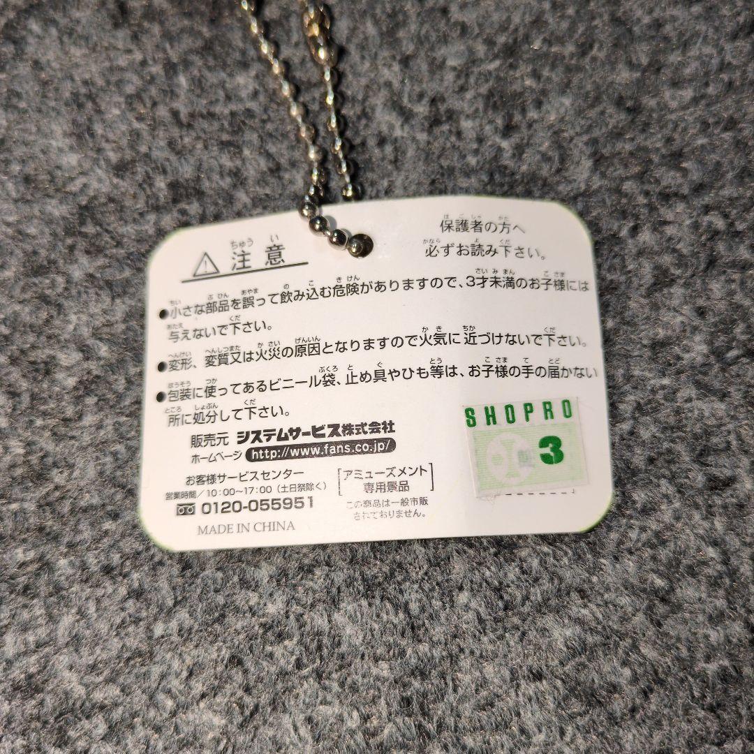 ヨシモト ムチッ子物語 マスコットキーチェーン ストラップ 6個セット まとめ