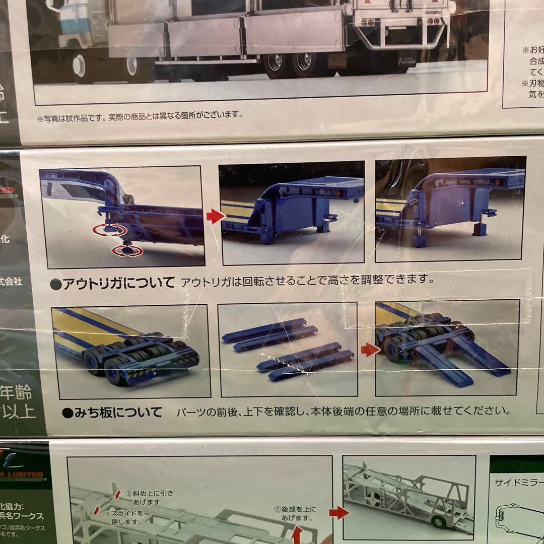 2059.トミカリミテッドヴィンテージネオトレーラー3台売り