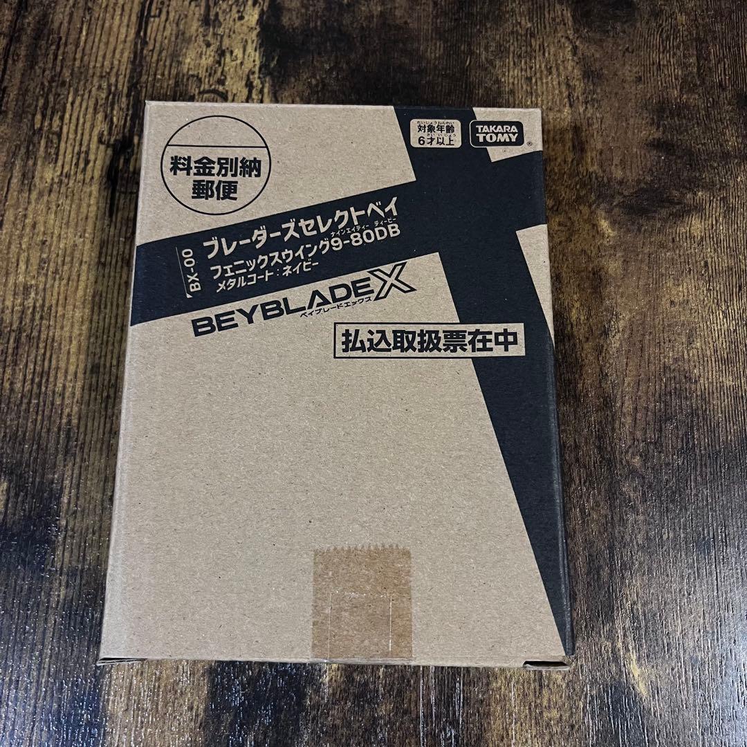 【重めブレード】フェニックスウイング9-80DB メタルコートネイビー　く9