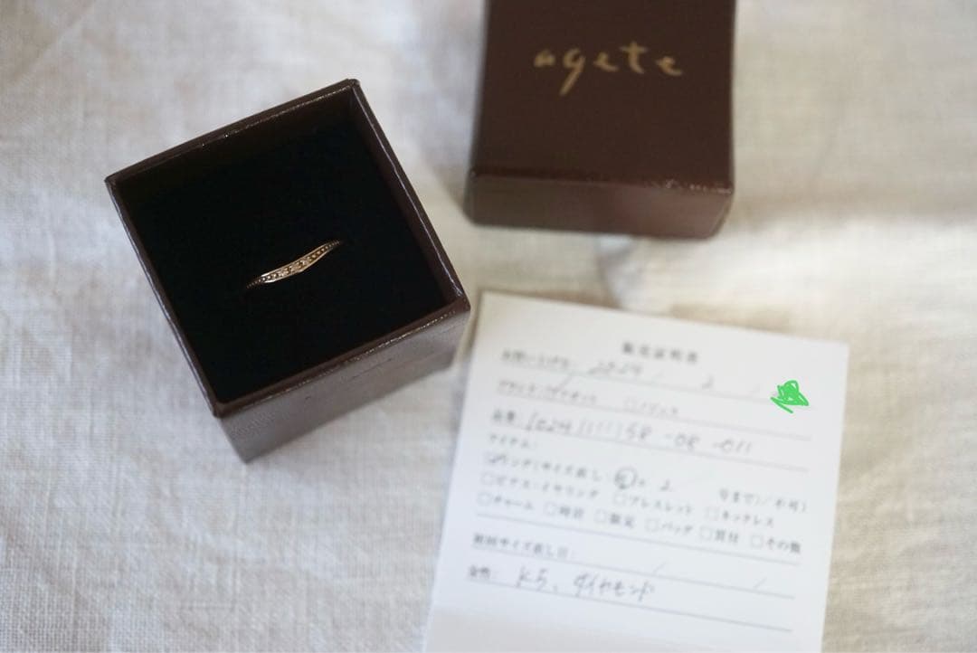 agete 5Kダイヤモンドリング