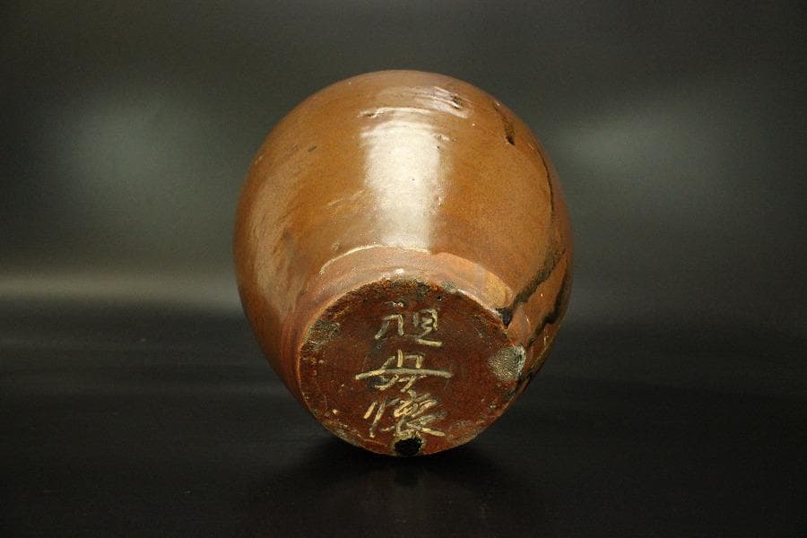 祖母懐 四耳 茶壷 高19.5cm(LC576)