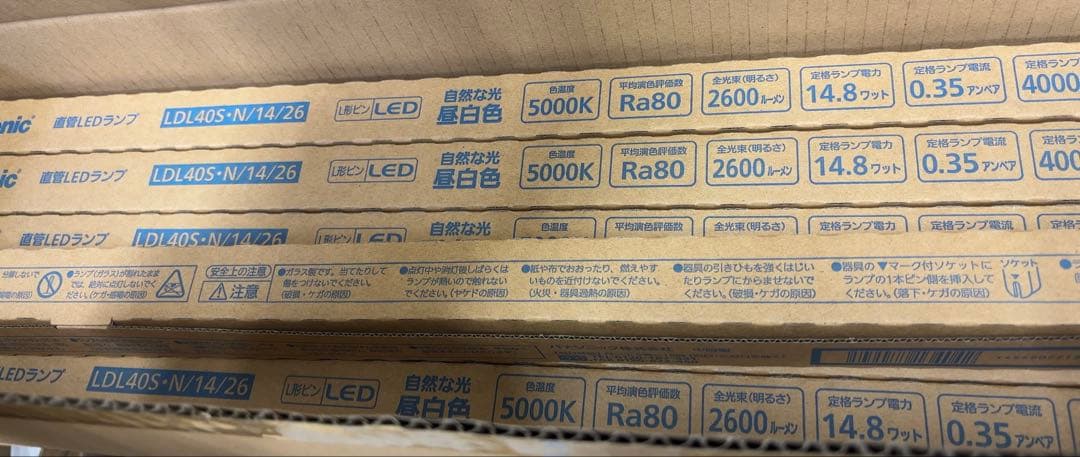 LED電球 LDL40S•N/14/26 26本