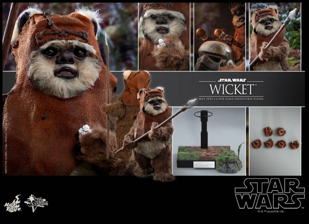 ホットトイズ　イウォーク