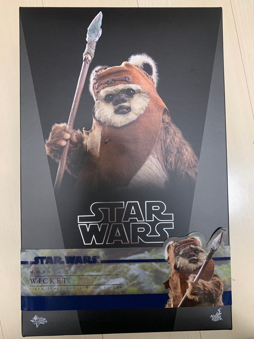 ホットトイズ　イウォーク