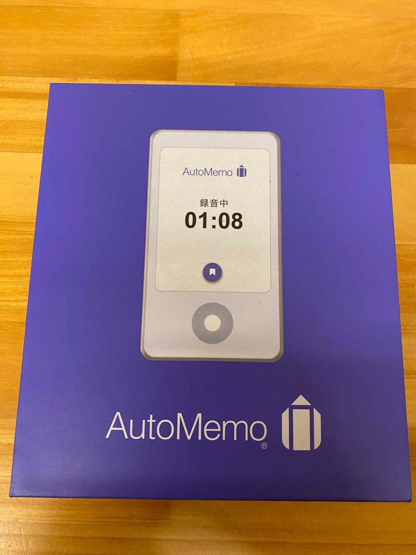 ソースネクスト AutoMemo S 文字おこしボイスレコーダー