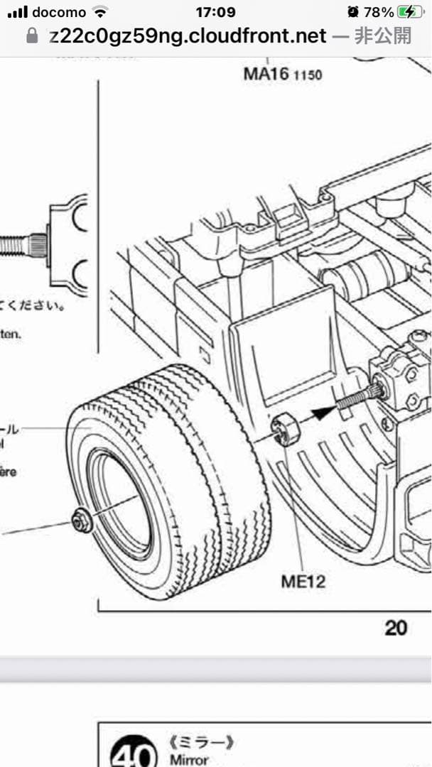 ホビーラジコン 1/14 Volvo FH12 Globetrotter