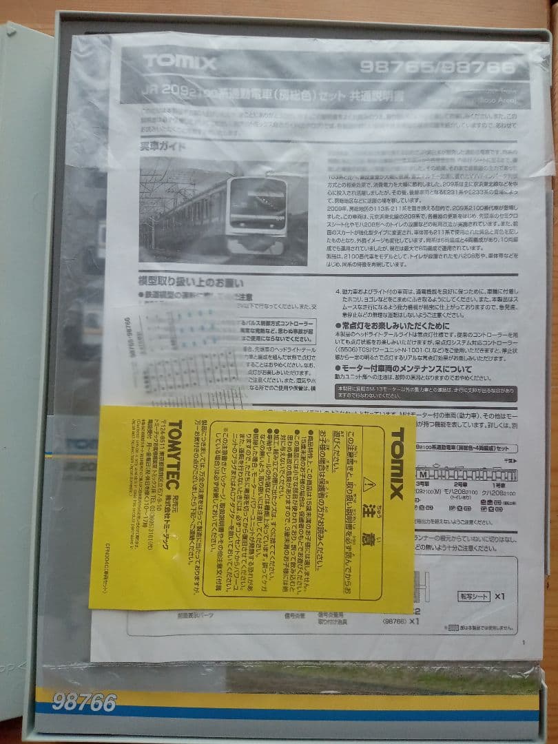 トミックス 98766 JR 209 2100系通勤電車（房総色 ４両セット）